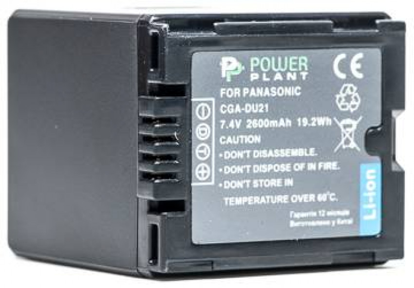 Акумулятор PowerPlant Panasonic VBD210, CGA-DU21 2600mAh-DV00DV1092