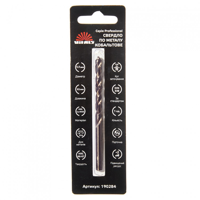 Свердло по металу HSS-Co/M35 5,5 (1 шт.) Vitals Professional-190284
