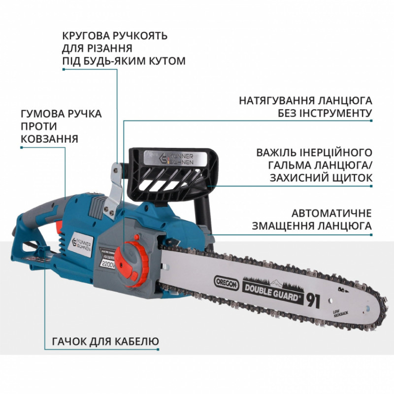 Електрична ланцюгова пила KS CS2200-16-KS CS2200-16