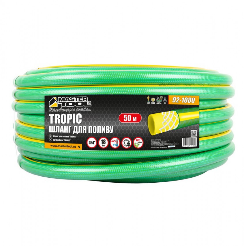 Шланг для поливу MASTERTOOL "TROPIC" 3/4" 50 м зелений 92-1080-92-1080