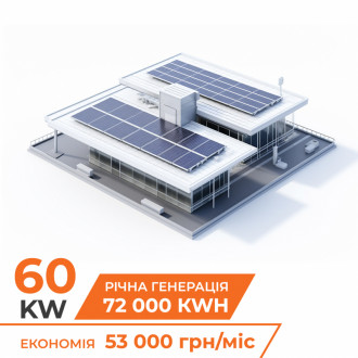 Комплект СЕС LP 60 kW 3Ф - мережева-[articul]