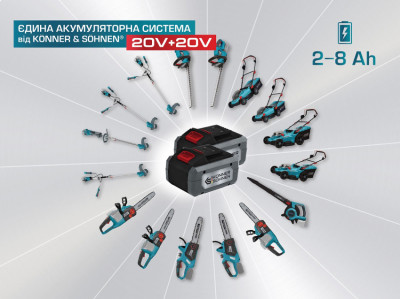 Акумулятор літієвий 20В KS 20V4-2-[articul]