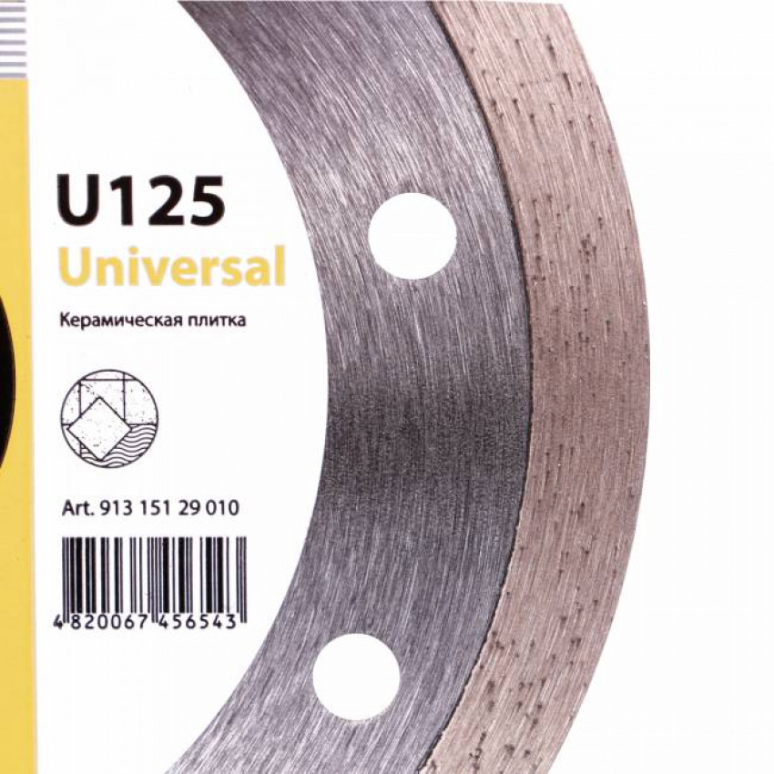 Коло алмазне відрізне 1A1R 125x1,4x8x22,23 Baumesser Universal-91315129010