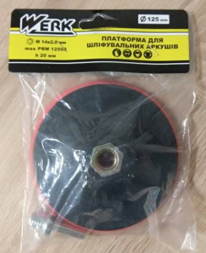 Платформа для шліфувальних листів 125 мм, h 10 мм, N14*2 WERK (WE107028/5931110)-BP--WE107028/5931110