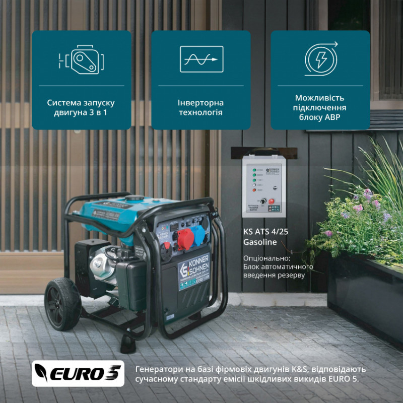 Інверторний генератор KS 8100iE 1/3 ATSR-KS 8100iE 1/3 ATSR