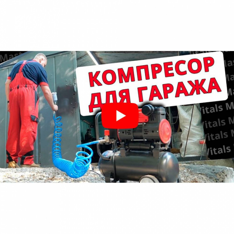 Компресор безмасляний Vitals Professional SKB12.t632-8a-163005