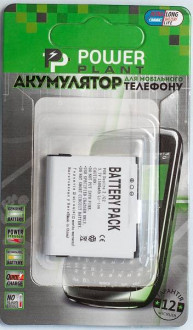 Акумулятор PowerPlant HTC Desire Z (BA S450) 1500mAh-[articul]