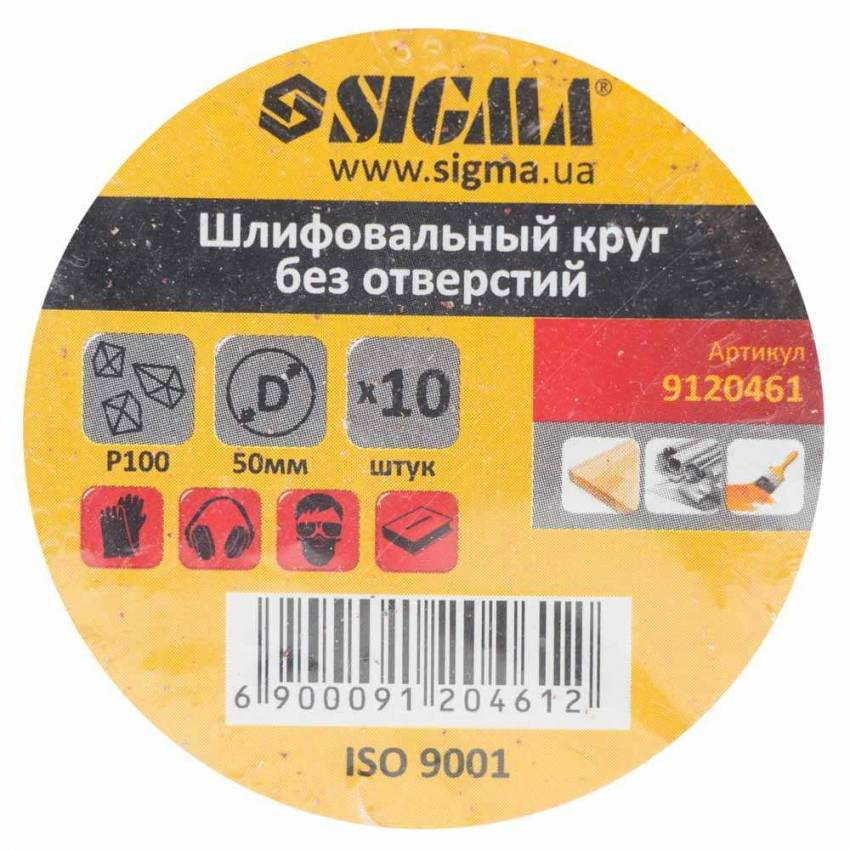 Шліфувальне коло без отворів Ø50мм P100 (10шт) Sigma (9120461)-9120461