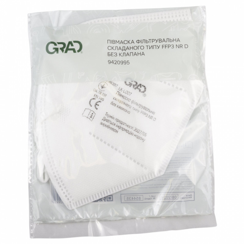 Півмаска фільтрувальна складного типу FFP3 NR D без клапана GRAD (9420995)-9420995