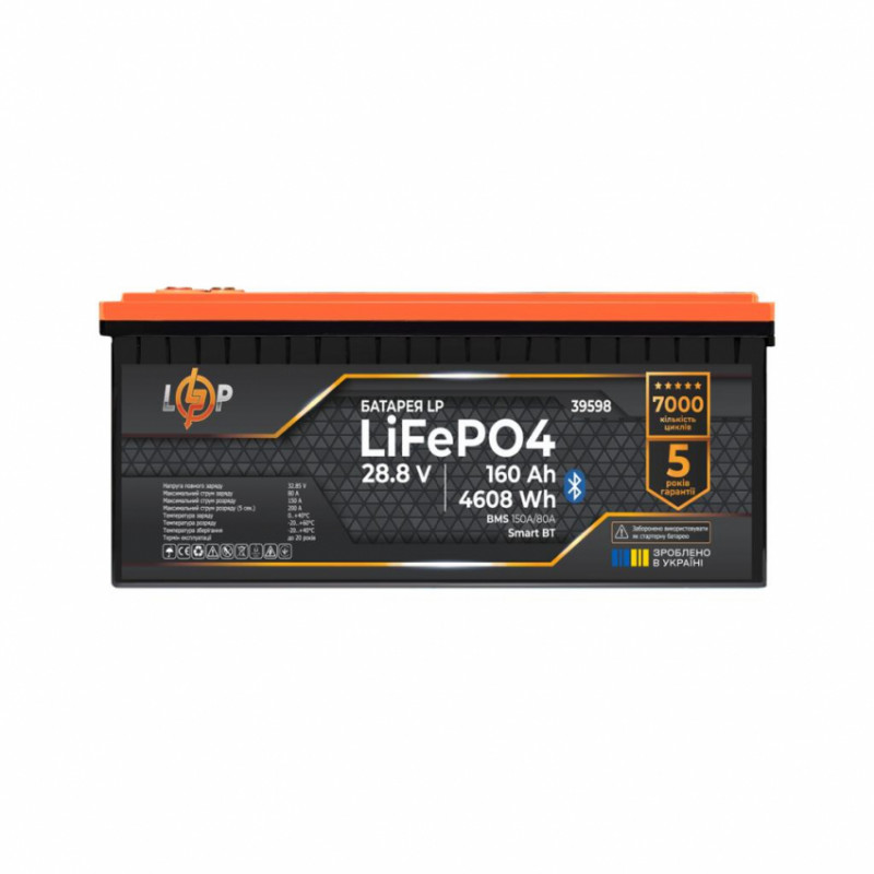 Акумулятор LP LiFePO4 28,8V (9S) - 160 Ah (4608Wh) (BMS 150A/80А) пластик Smart BT-
