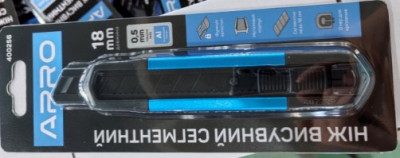 Ніж висувний сегментний 18мм HS-18 APRO-[articul]