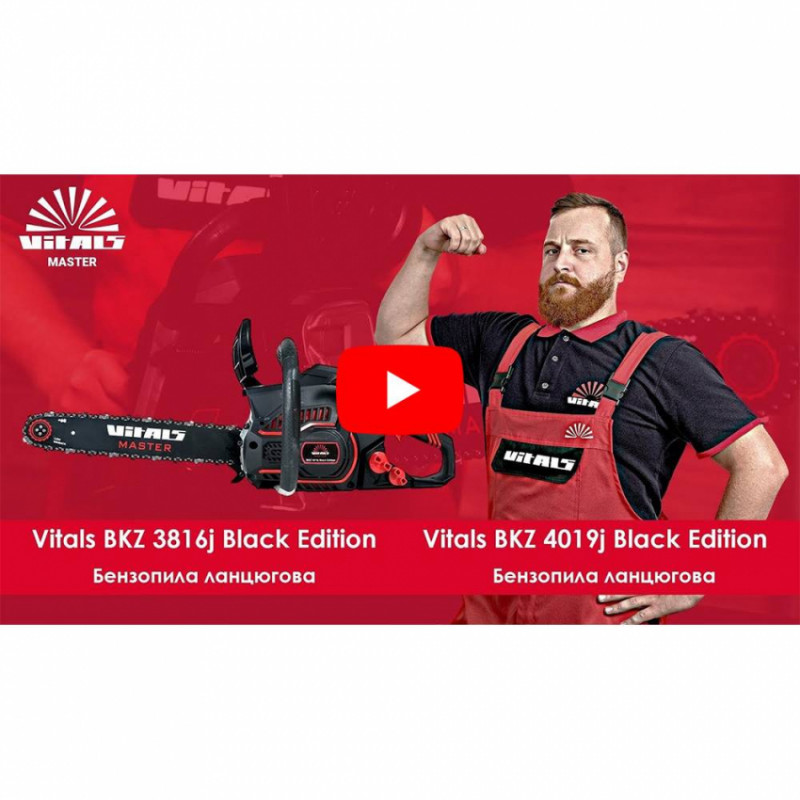 Бензопила ланцюгова Vitals Master BKZ 3816j Black Edition-90375