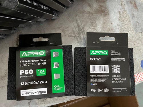 Губка шліфувальна двостороння Р60 125х100х12мм APRO-828121