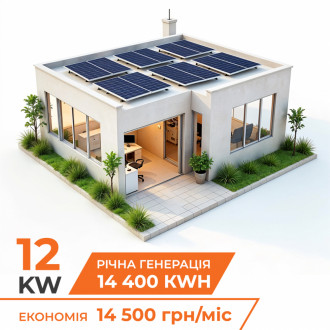 Комплект СЕС DEYE for LP - GRID 12 kW 3Ф з АКБ 11.77 kW (від 5 годин автономності)-[articul]