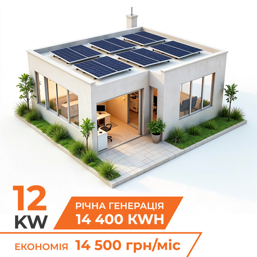 Комплект СЕС DEYE for LP - GRID 12 kW 3Ф з АКБ 11.77 kW (від 5 годин автономності)-