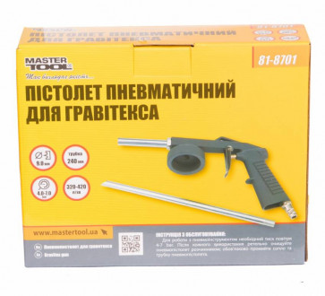 Пневмопістолет для гравітекс MASTERTOOL Ø9 мм 320-420 л/хв 4-7 бар 81-8701