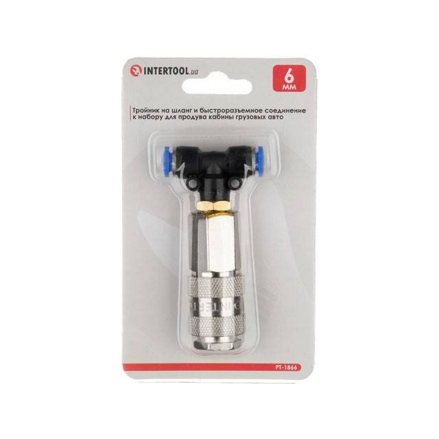 Трійник на шланг 6мм та швидкороз'ємне з'єднання до набору для продувки кабіни вантажних авто INTERTOOL PT-1866-PT-1866