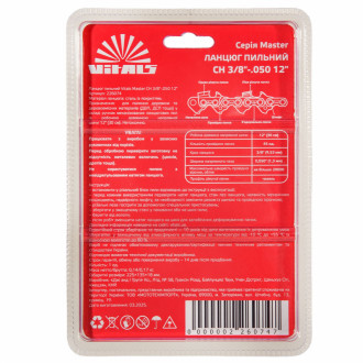 Ланцюг пильний Vitals Master СH 3/8&quot;-.050 12&quot;