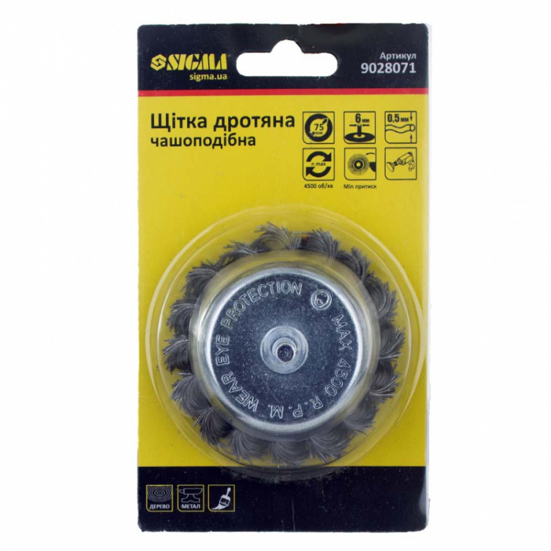 Щітка дротяна чашеподібна Ø75мм хвостовик Ø6мм (сталева кручена) Sigma (9028071)-9028071
