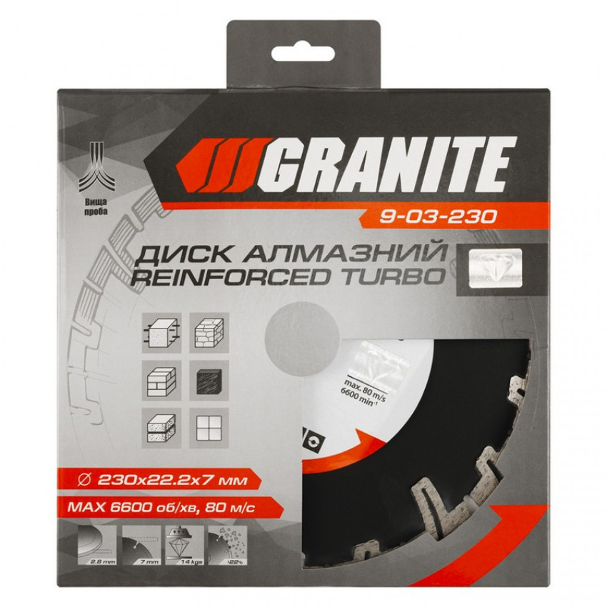 GRANITE Диск алмазний TURBO REINFORCED 230 мм GRANITE, Арт.: 9-03-230-9-03-230