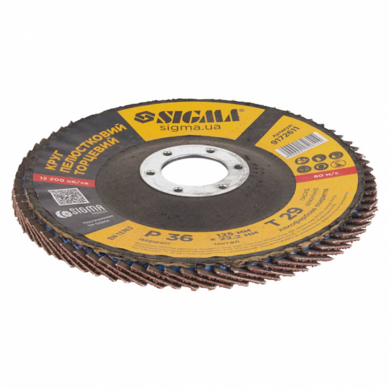 Коло пелюсткове торцеве Т29 (конічний) Ø125мм P36 Sigma (9172611)-9172611