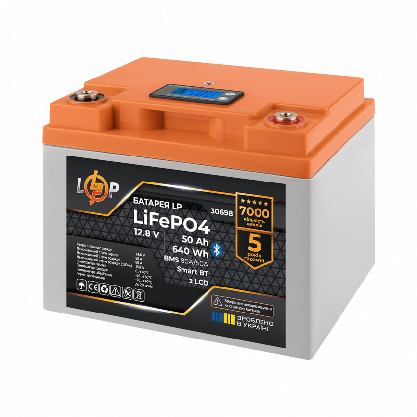 Акумулятор LP LiFePO4 12,8V - 50 Ah (640Wh) (BMS 80А/50A) пластик LCD Smart BT-