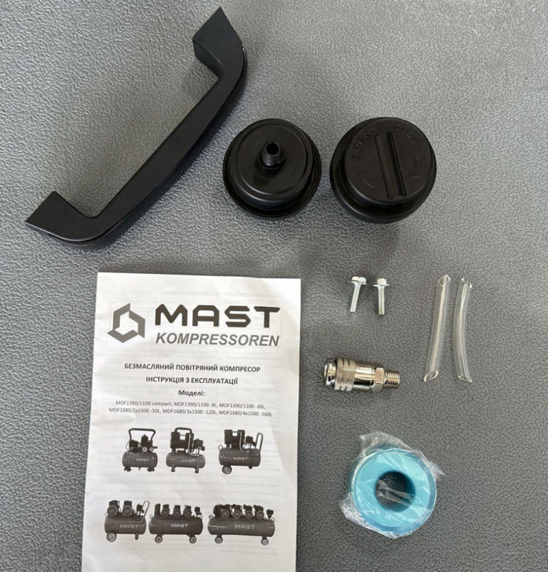Безмасляний поршневий компресор Mast MOF1390/1100-9L-MOF1390/1100-9L
