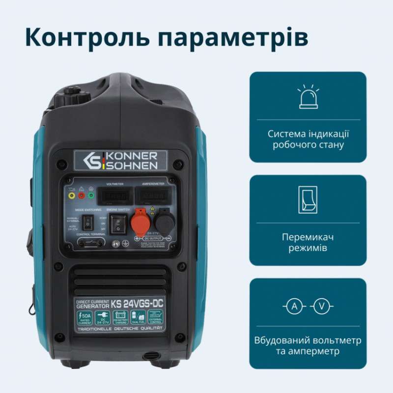 Генератор постійної напруги з двопаливною системою KS 24VGS-DC-KS 24VGS-DC