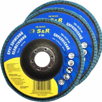 Круг зачистний пелюстковий S&amp;R цирконієвий 125x22,2 з. 120 сталь 3 шт.-[articul]