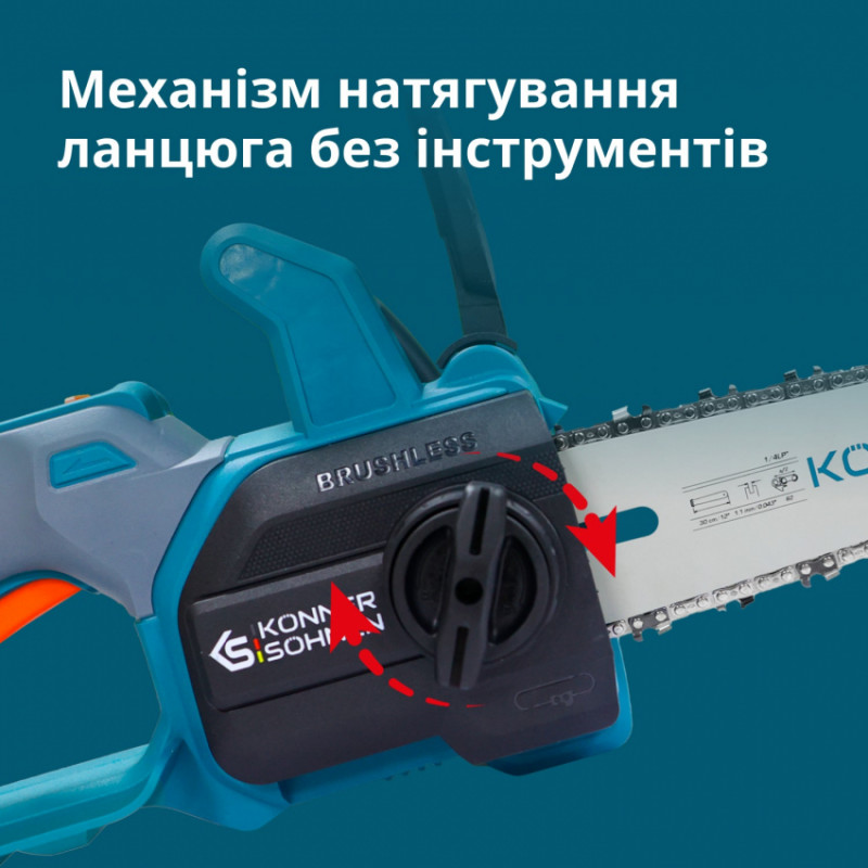Акумуляторна пила KS MCS20V-12 SET PLUS-KS MCS20V-12 SET PLUS