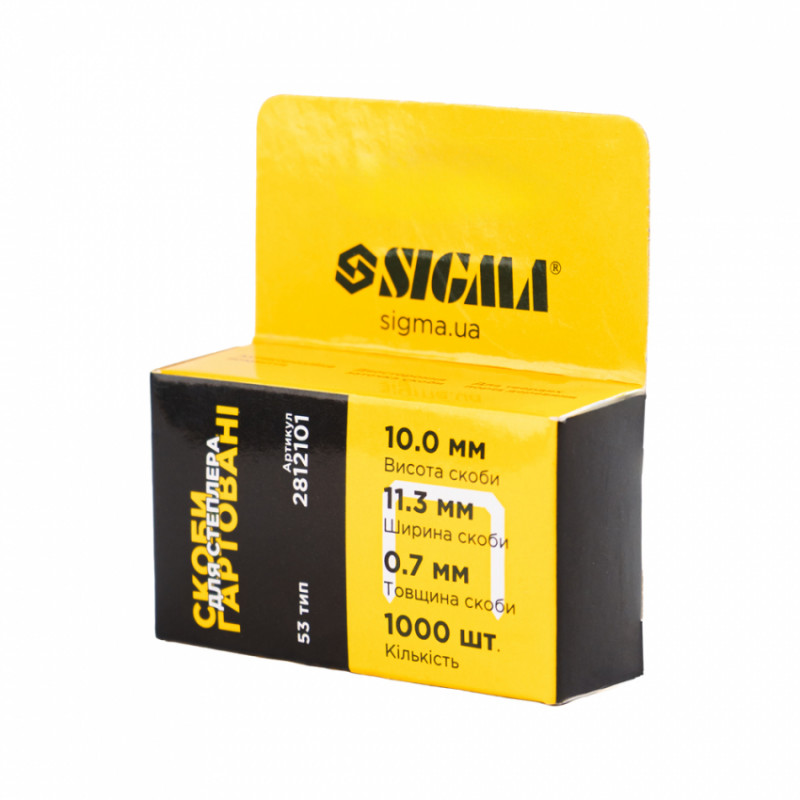 Скоби 10*11.3мм гартовані 1000шт Sigma (2812101)-2812101