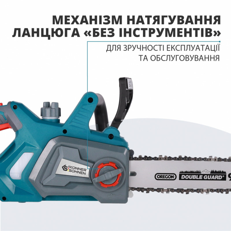 Акумуляторна ланцюгова пила KS CS20V-12-KS CS20V-12