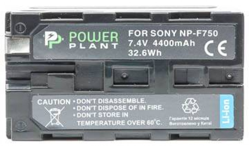 Акумулятор PowerPlant Sony LED NP-F750 4400mAh-DV00DV1366