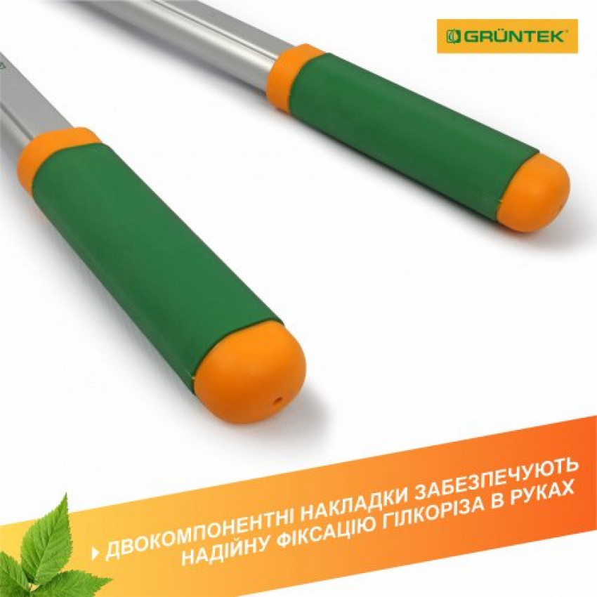 Гілкоріз телескопічний Gruntek XT 26-39 Premium 665-995 мм-295066099