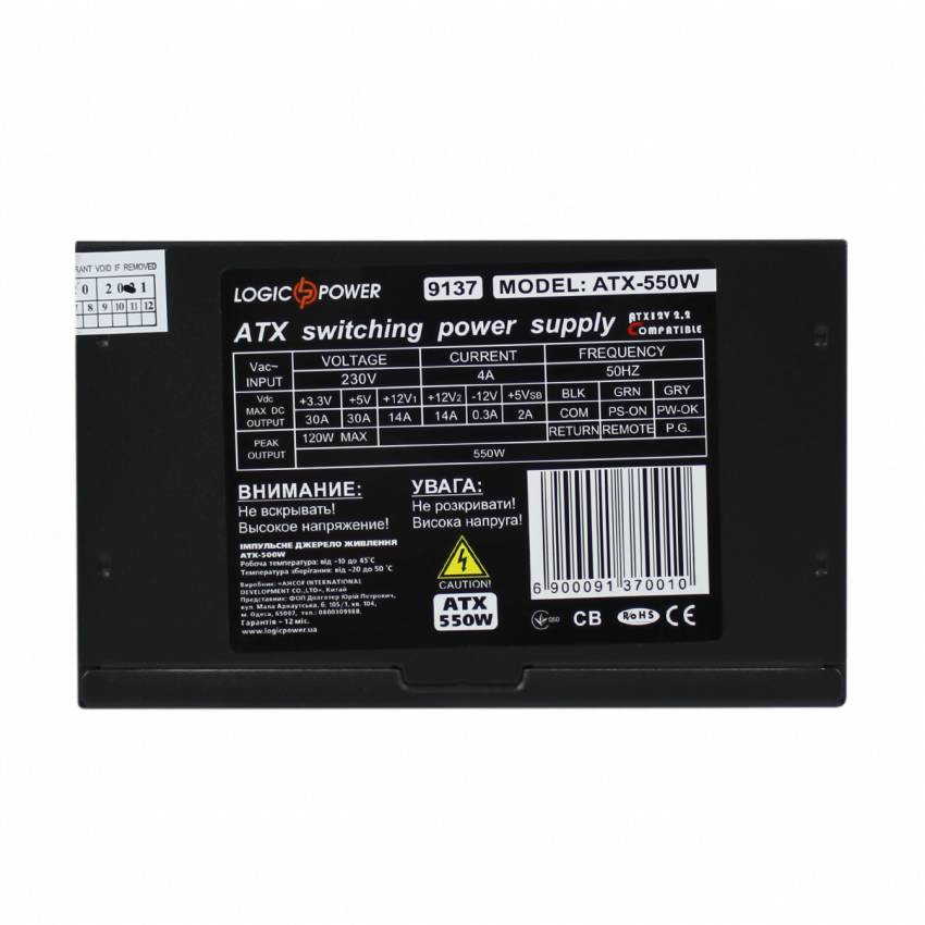 Комп'ютерний блок живлення ATX-550W, 12см, 4xSATA, PCI Dх2 6PIN 24 pin power-