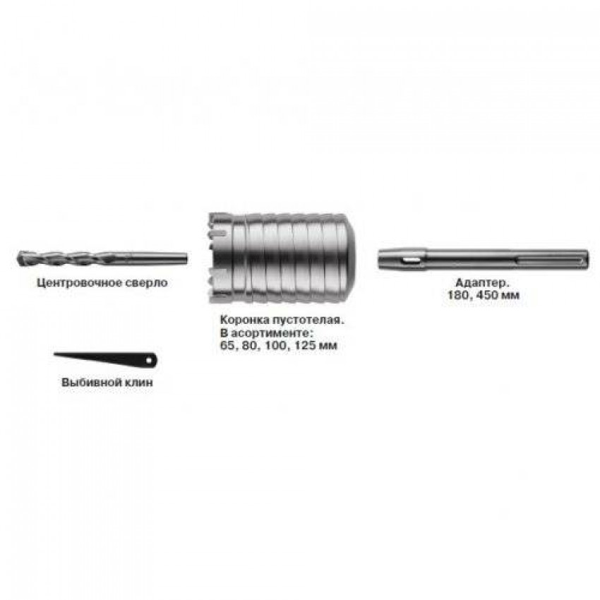 Коронка пустотіла збірна S & R 65 х 100-214007025