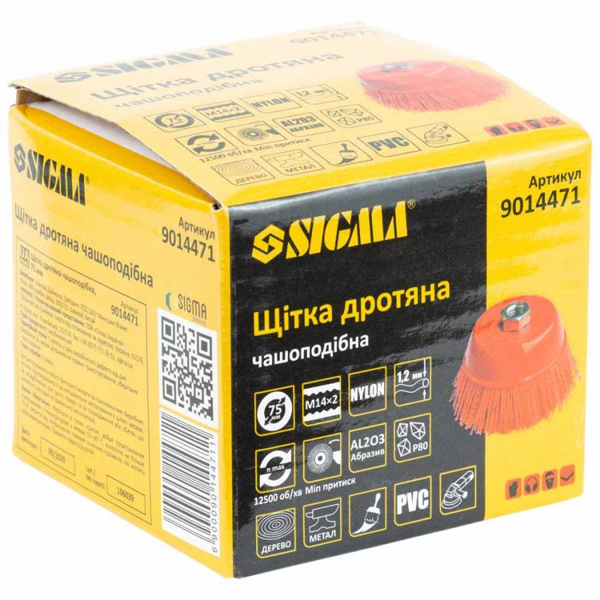 Щітка дротяна чашеподібна Ø75мм М14×2мм (нейлонова) SIGMA (9014471)-9014471