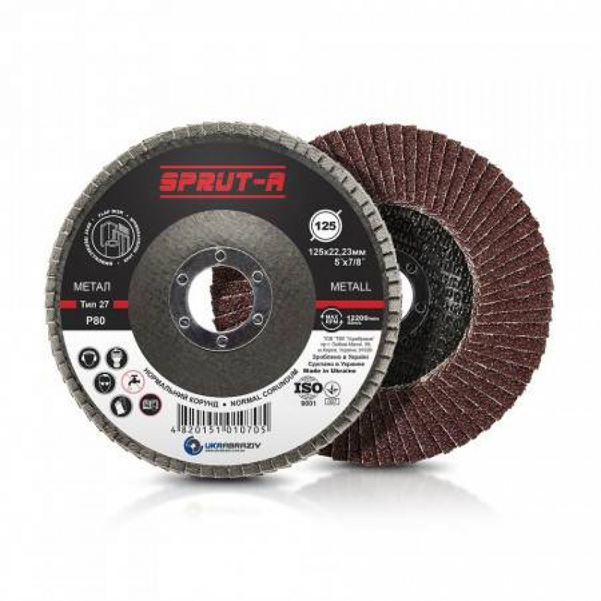 Коло пелюсткове торцеве Sprut-A 125*22 (P80) (A,N) T29-S1258029АN