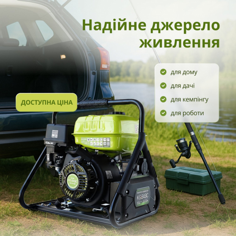 Генератор інверторний KSB 31i-KSB 31i