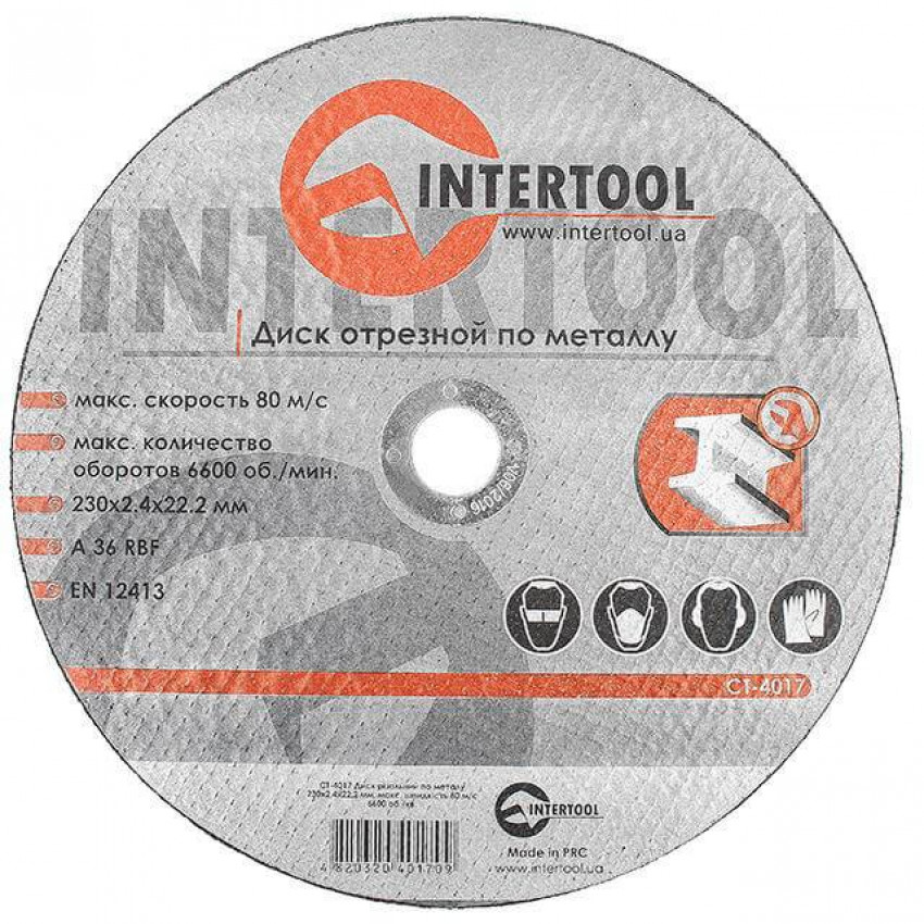 Диск відрізний по металу 230*2.4*22.2 мм INTERTOOL CT-4017-CT-4017