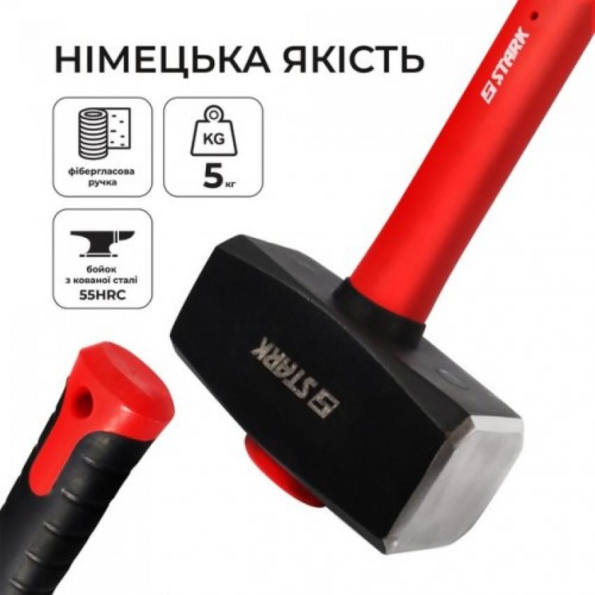 Кувалда STARK 5000 г із фібергласовою ручкою-520205000