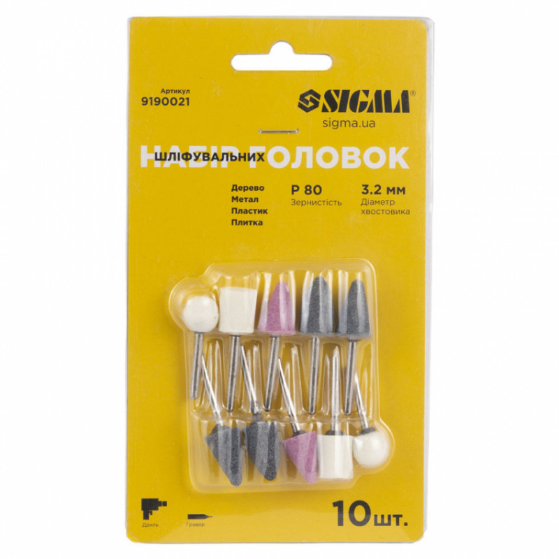 Набір шліфувальних головок 10шт хвостовик Ø3.2мм Sigma (9190021)-9190021
