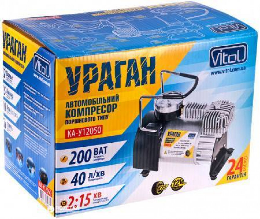 Компресор автомобільний Ураган" КА-У12052 150psi/15Amp/40л/прикур. перехідник/Автостоп-КА-У12052 (8) C/B