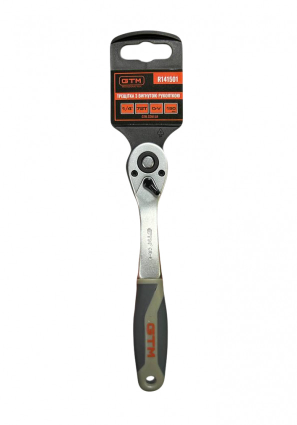 Трещітка 1/4" 72 зуба 150мм вигнута-R141501