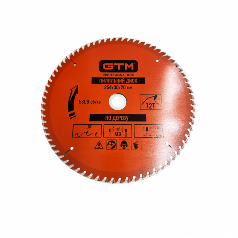 Диск пиляльний 254*30*z=72, по дереву-SBW-25472