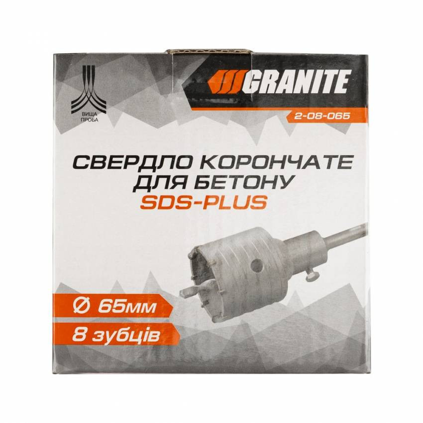 Свердло корончате GRANITE для бетону 65 мм 8 зубців з хвостовиком 22х110 мм SDS-PLUS 2-08-065-2-08-065