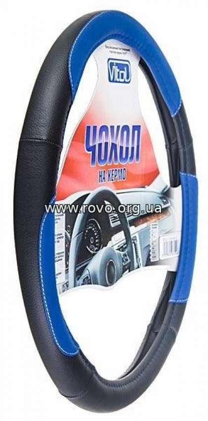 Чохол на кермо VITOL FD103009 BL/BK M (25)-FD103009 BL/BK M (25)