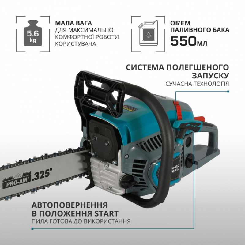 Бензинова пила  KS CS21G-16-1-KS CS21G-16-1