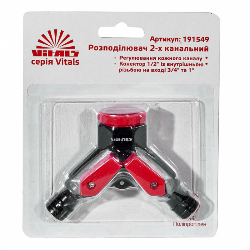 Розподільник 2-канальний з регулюванням кожного каналу 1/2″ з внутрішньою нарізкою на вході 3/4″-191549