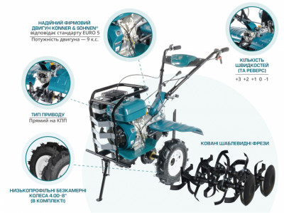 Бензиновий культиватор KS 9HP-1350G-3 (400)-[articul]